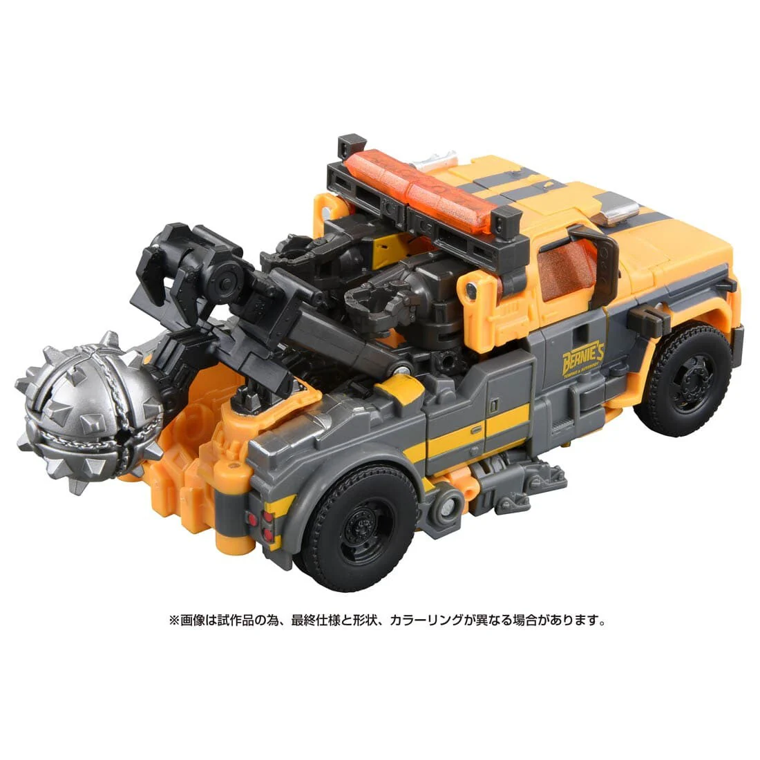 Product image 6